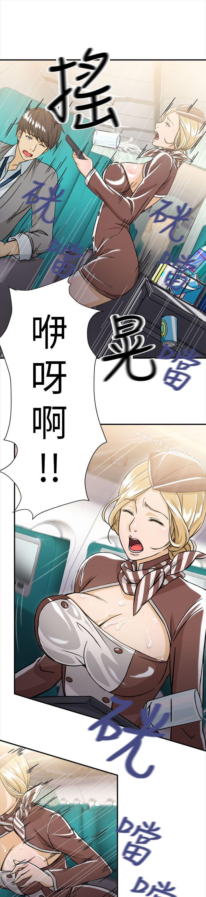 空姐(3)-制服的诱惑-DURUFIX（第11张）