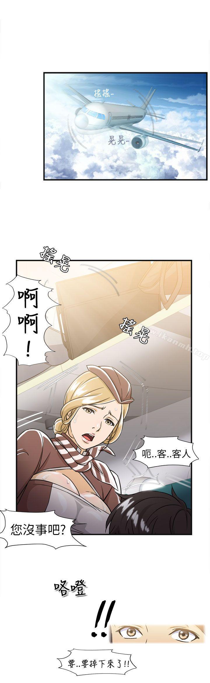空姐(3)-制服的诱惑-DURUFIX（第15张）