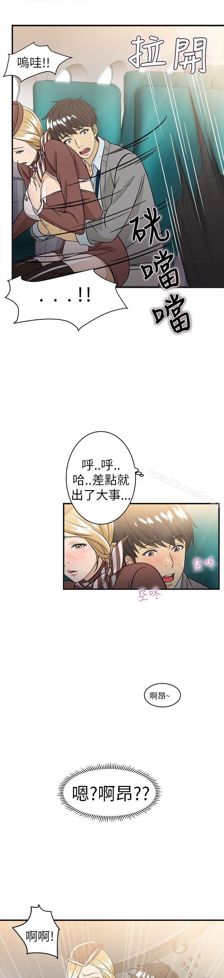 空姐(3)-制服的诱惑-DURUFIX（第16张）