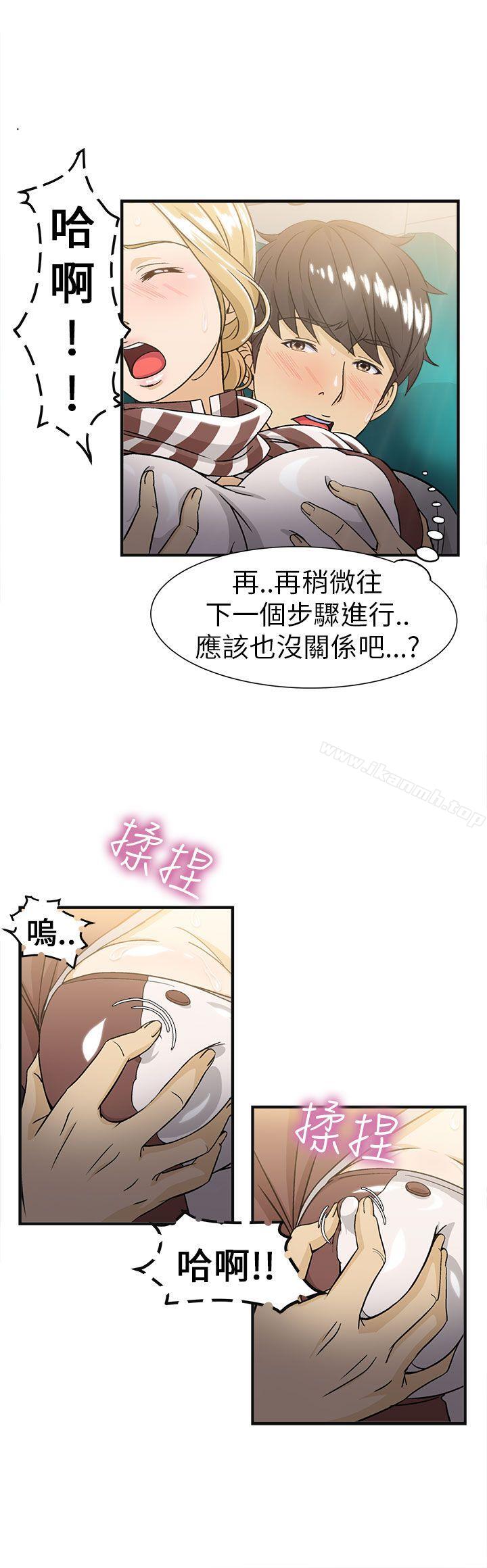 空姐(3)-制服的诱惑-DURUFIX（第19张）