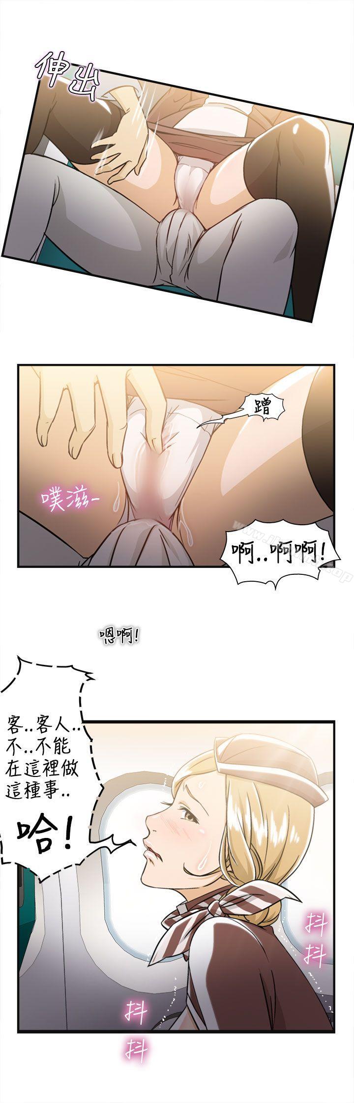 空姐(3)-制服的诱惑-DURUFIX（第22张）