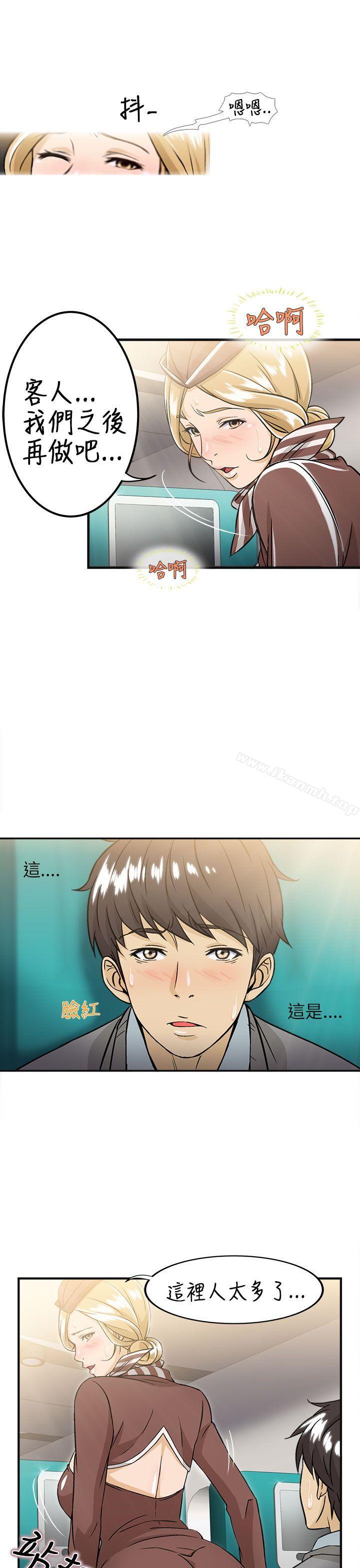 空姐(3)-制服的诱惑-DURUFIX（第26张）