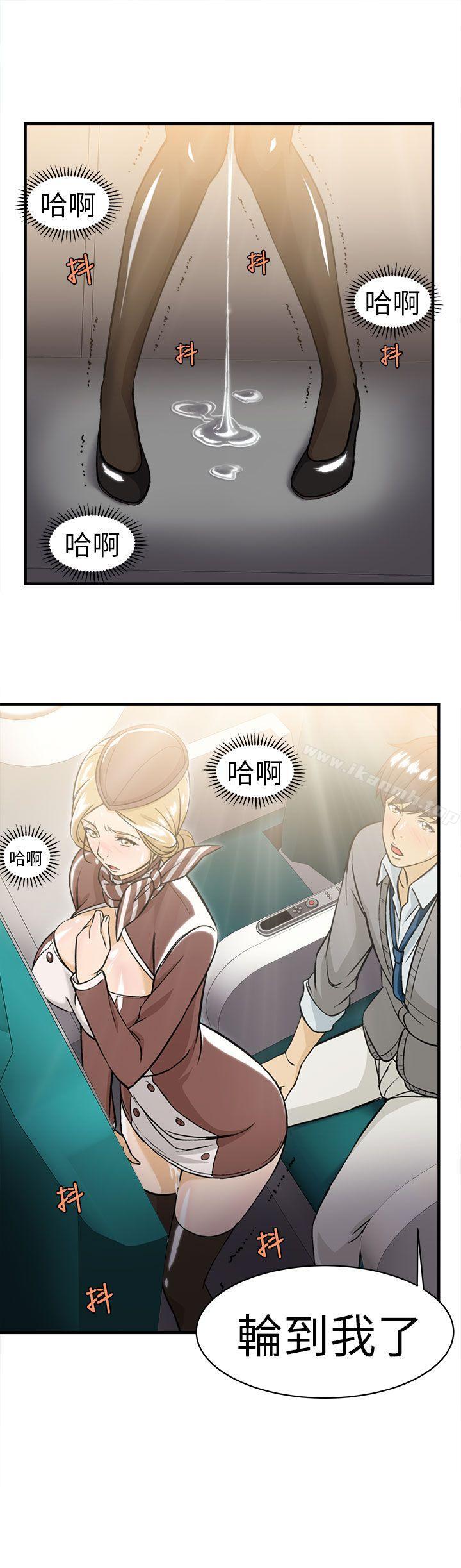 空姐(4)-制服的诱惑-DURUFIX（第6张）