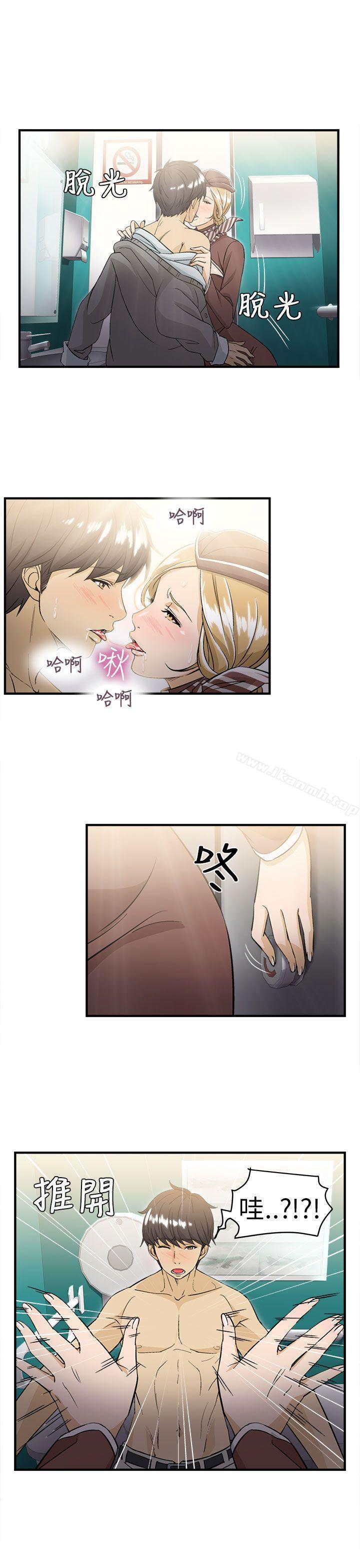 空姐(4)-制服的诱惑-DURUFIX（第11张）