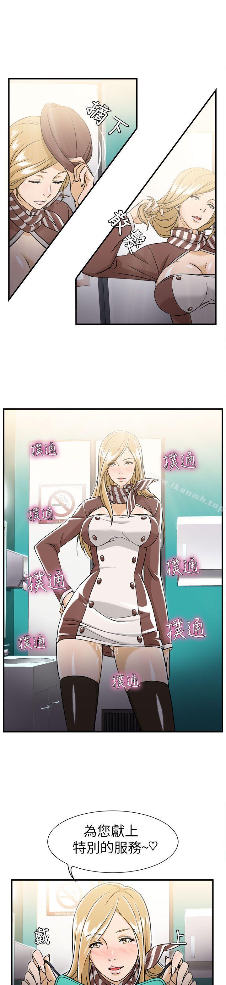 空姐(4)-制服的诱惑-DURUFIX（第13张）