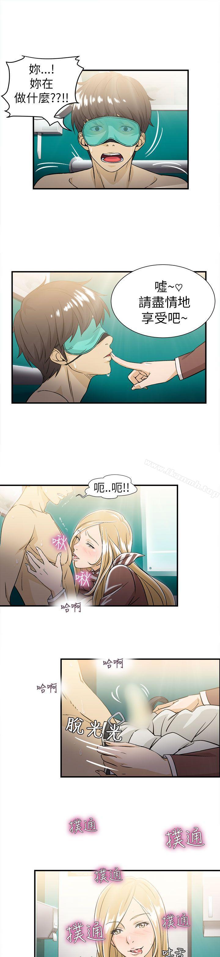 空姐(4)-制服的诱惑-DURUFIX（第15张）