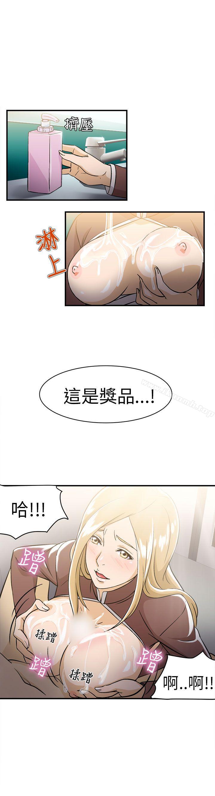空姐(4)-制服的诱惑-DURUFIX（第20张）