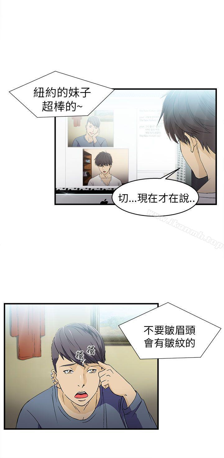 消防员(1)-制服的诱惑-DURUFIX（第2张）