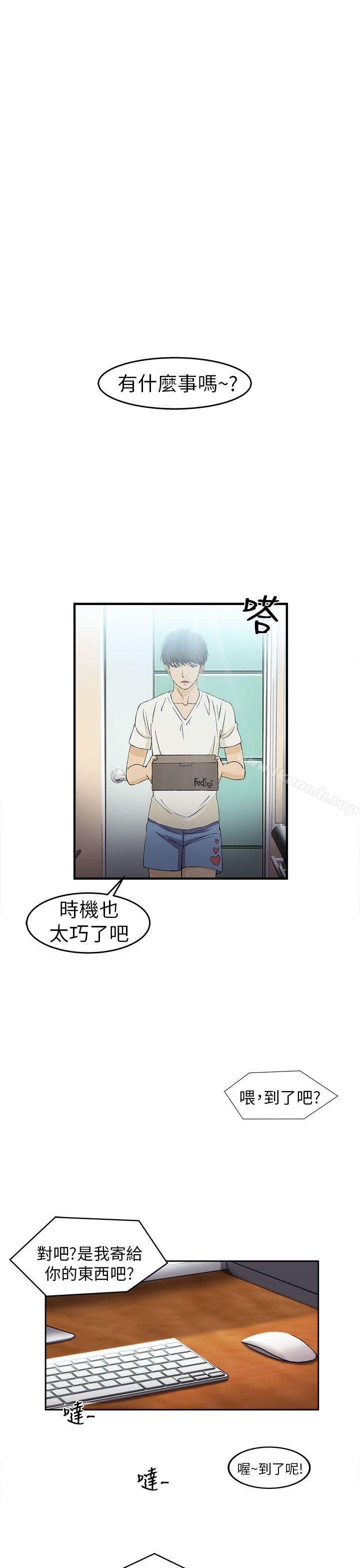 消防员(1)-制服的诱惑-DURUFIX（第5张）