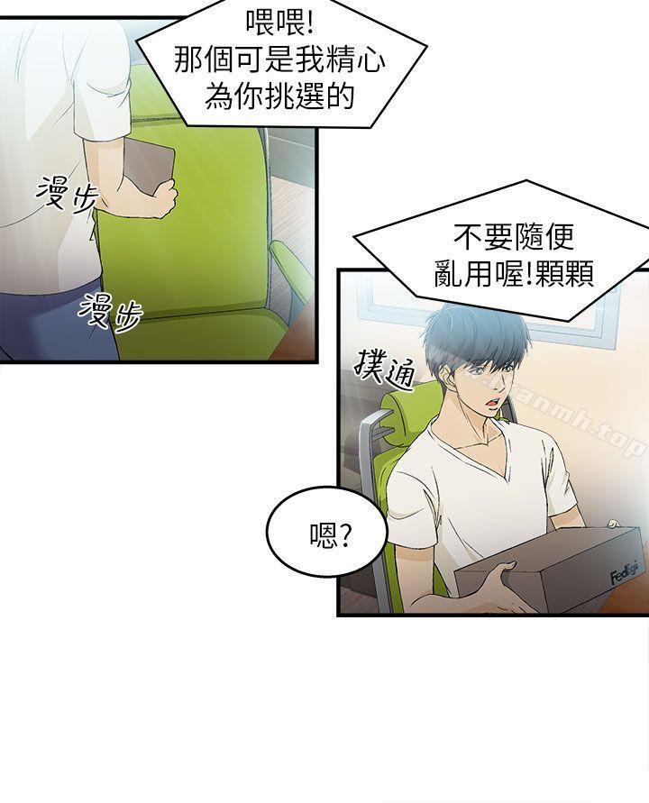 消防员(1)-制服的诱惑-DURUFIX（第6张）