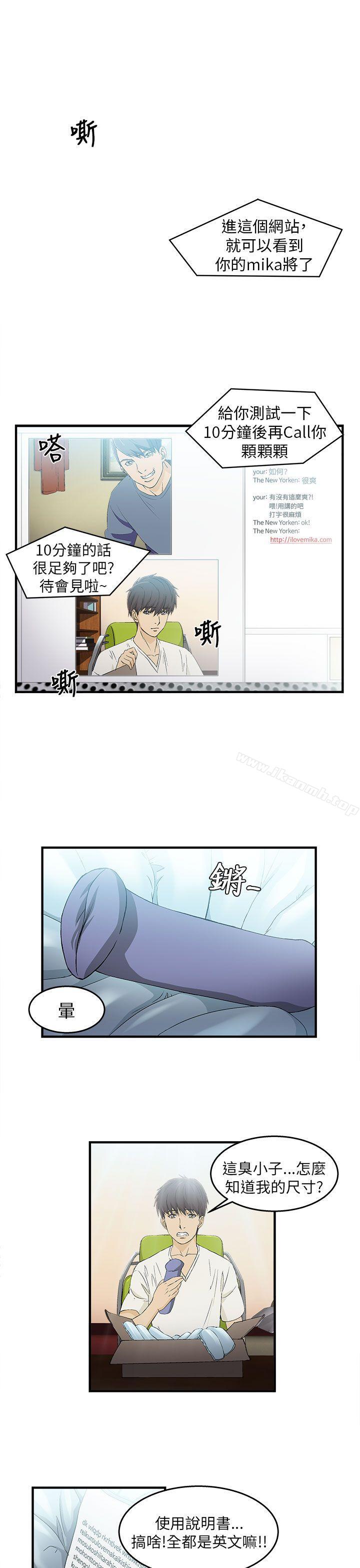 消防员(1)-制服的诱惑-DURUFIX（第7张）