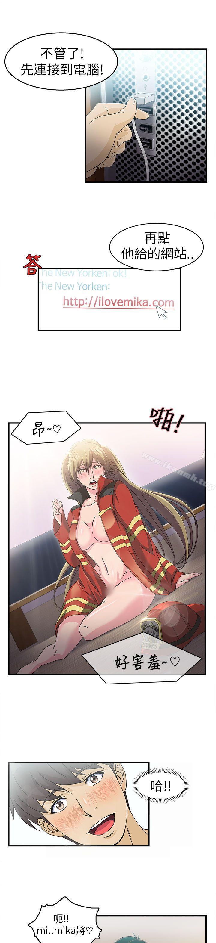 消防员(1)-制服的诱惑-DURUFIX（第9张）