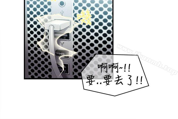 消防员(1)-制服的诱惑-DURUFIX（第14张）