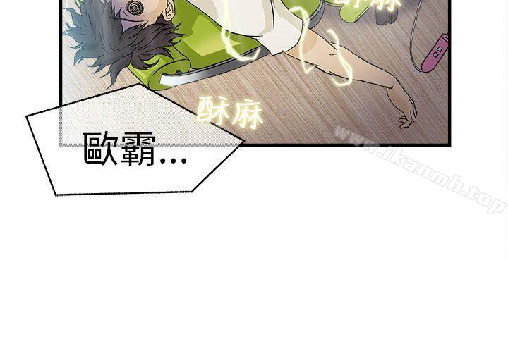 消防员(1)-制服的诱惑-DURUFIX（第16张）