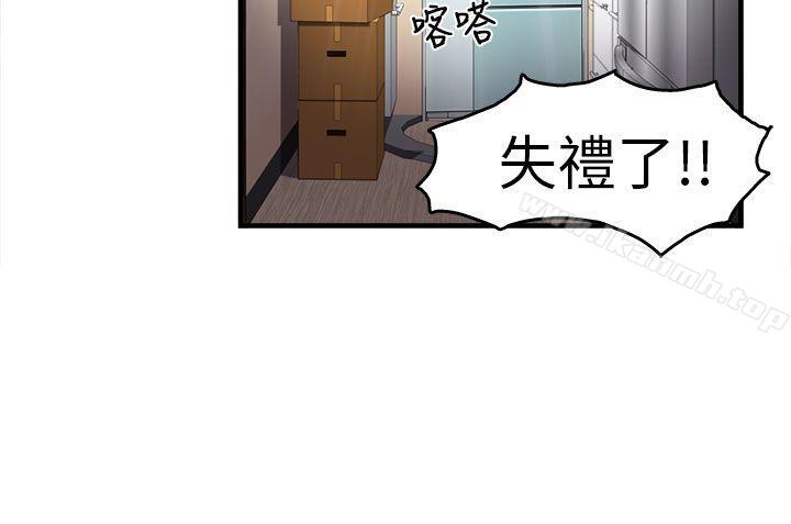 消防员(2)-制服的诱惑-DURUFIX（第3张）