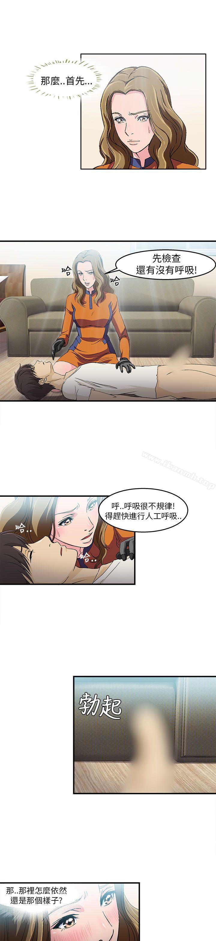 消防员(2)-制服的诱惑-DURUFIX（第8张）