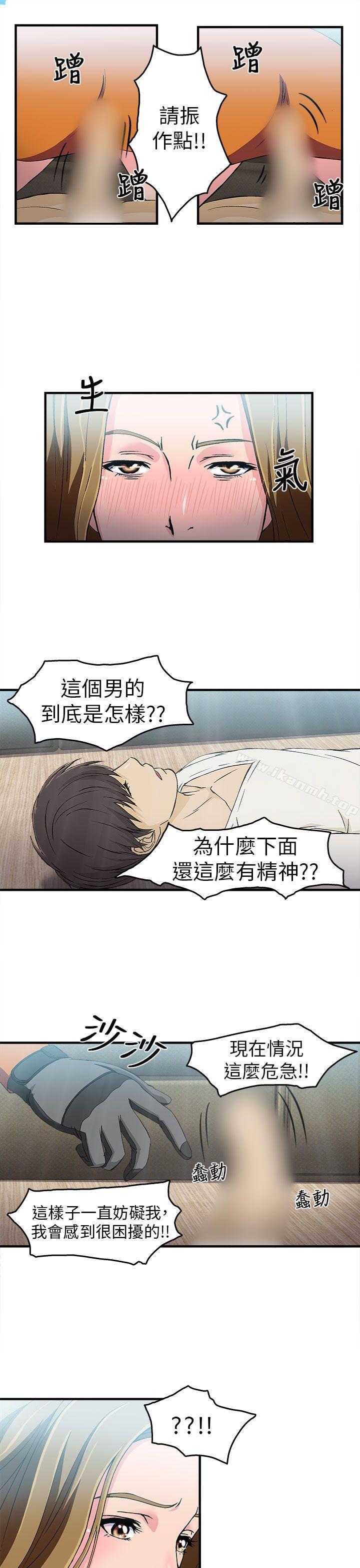 消防员(2)-制服的诱惑-DURUFIX（第12张）