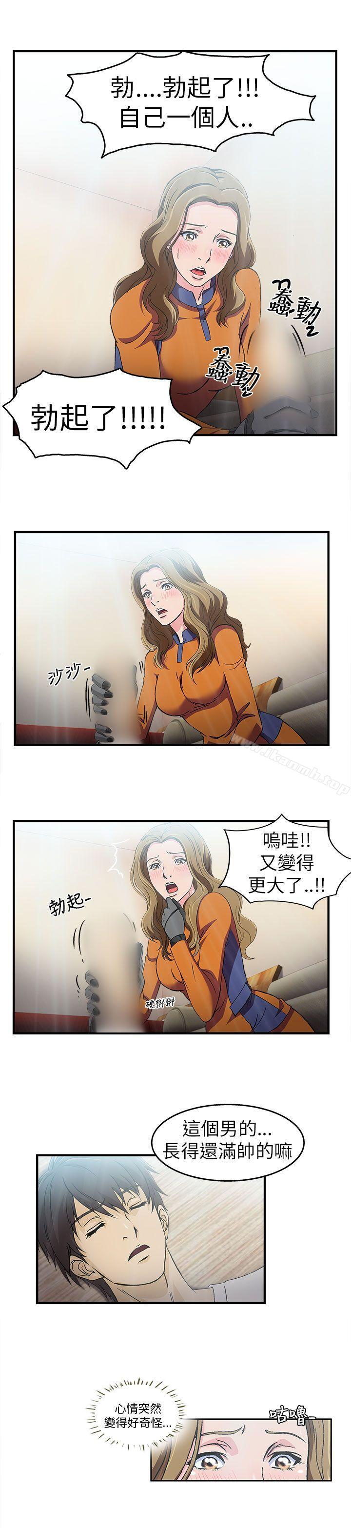 消防员(2)-制服的诱惑-DURUFIX（第14张）