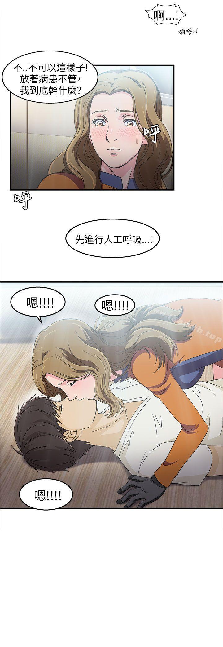 消防员(2)-制服的诱惑-DURUFIX（第15张）