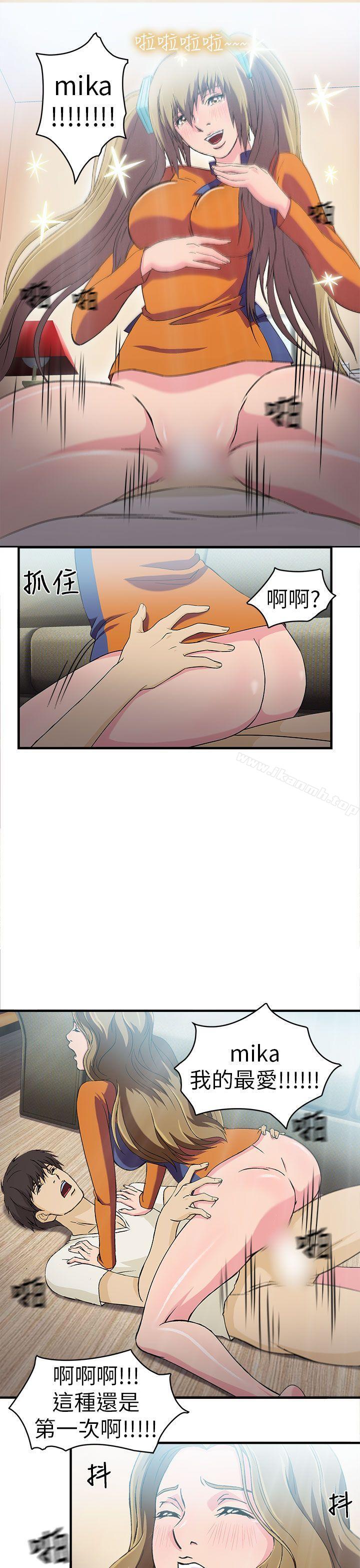 消防员(3)-制服的诱惑-DURUFIX（第6张）