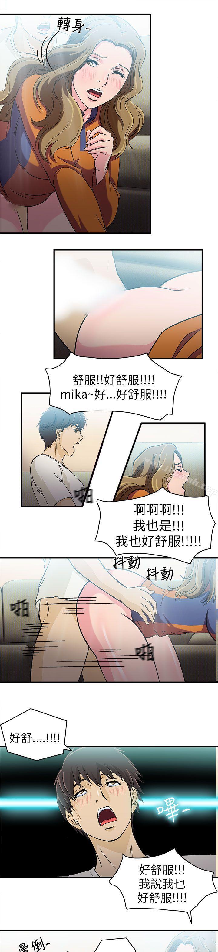 消防员(3)-制服的诱惑-DURUFIX（第8张）