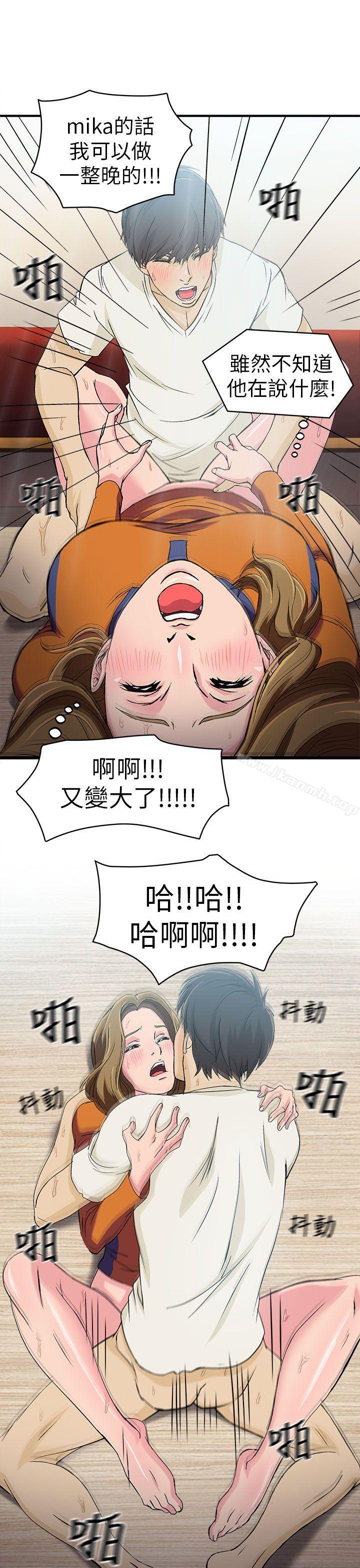 消防员(3)-制服的诱惑-DURUFIX（第14张）