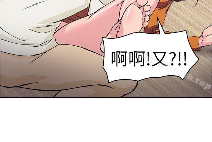 消防员(3)-制服的诱惑-DURUFIX（第17张）