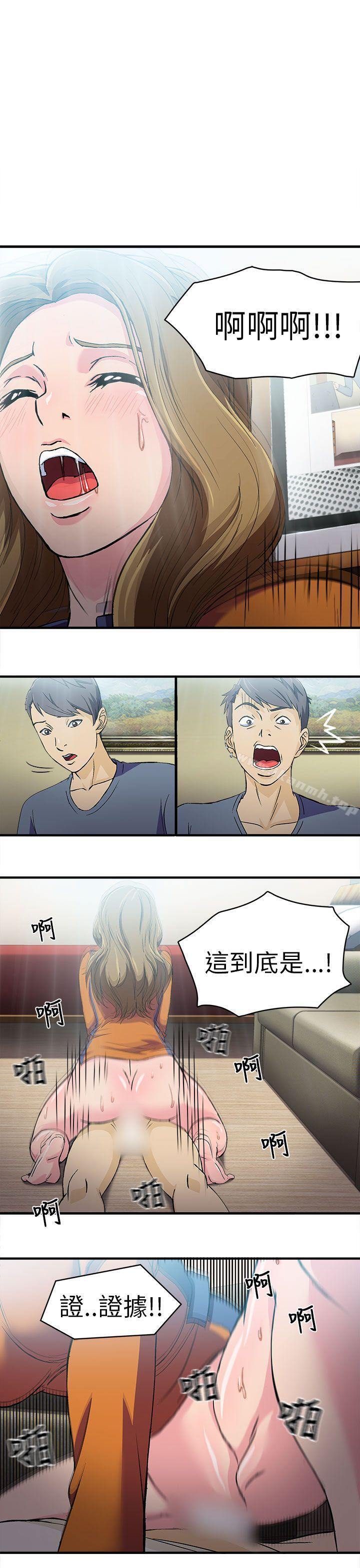 消防员(3)-制服的诱惑-DURUFIX（第20张）