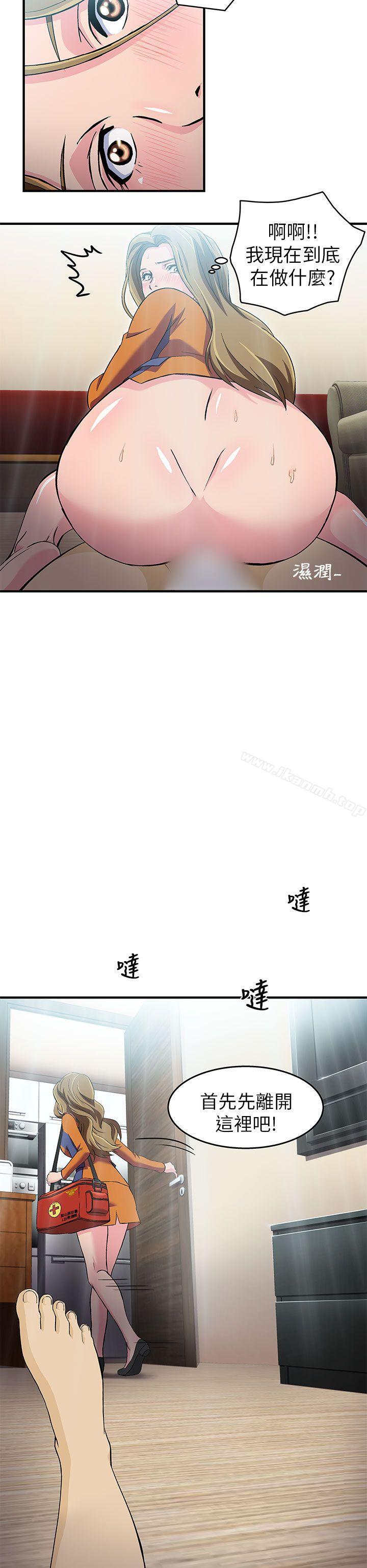 消防员(4)-制服的诱惑-DURUFIX（第4张）