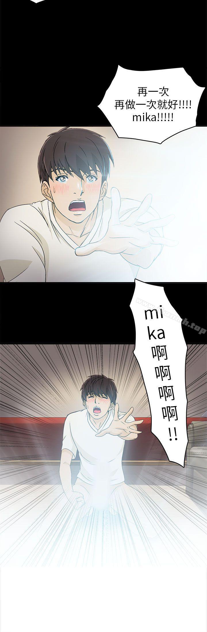 消防员(4)-制服的诱惑-DURUFIX（第7张）