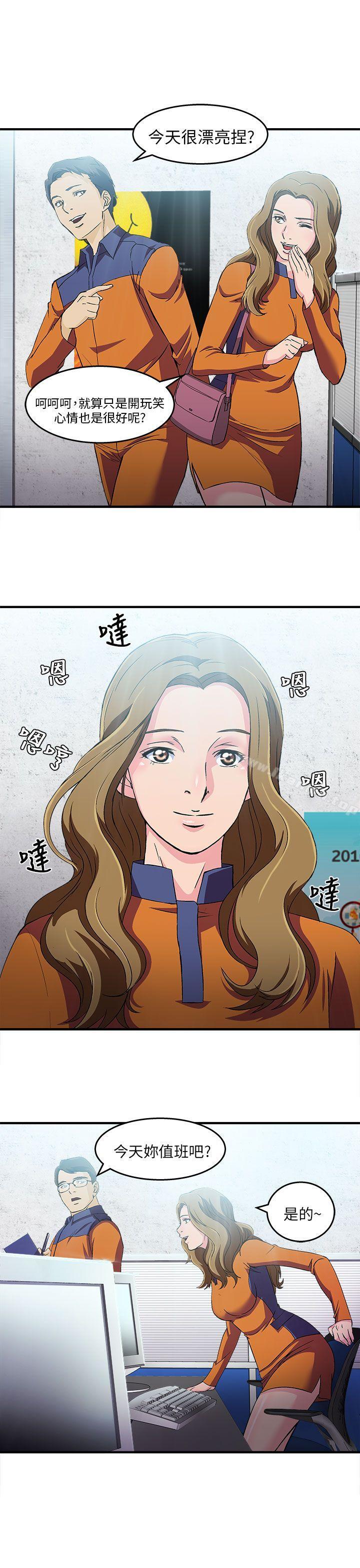 消防员(4)-制服的诱惑-DURUFIX（第16张）