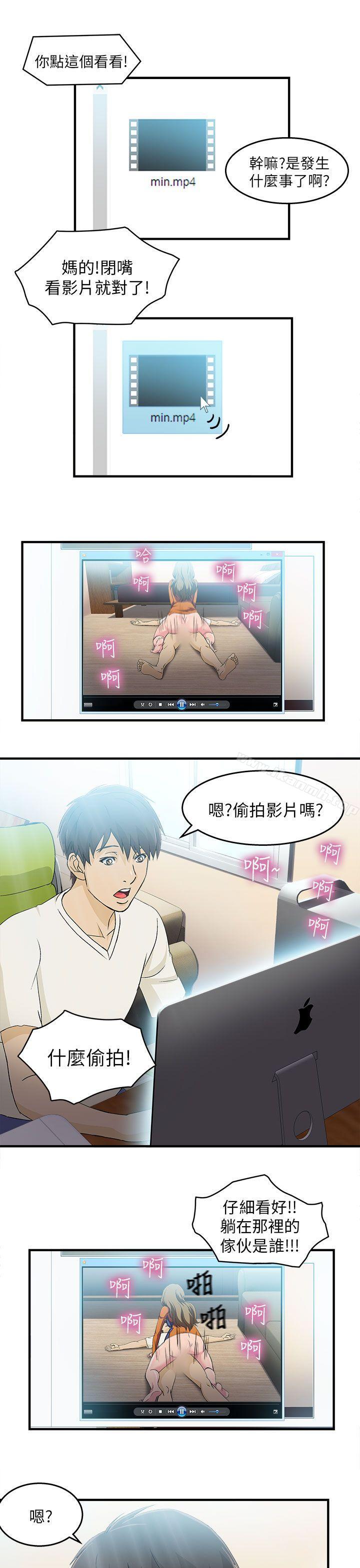 消防员(4)-制服的诱惑-DURUFIX（第30张）