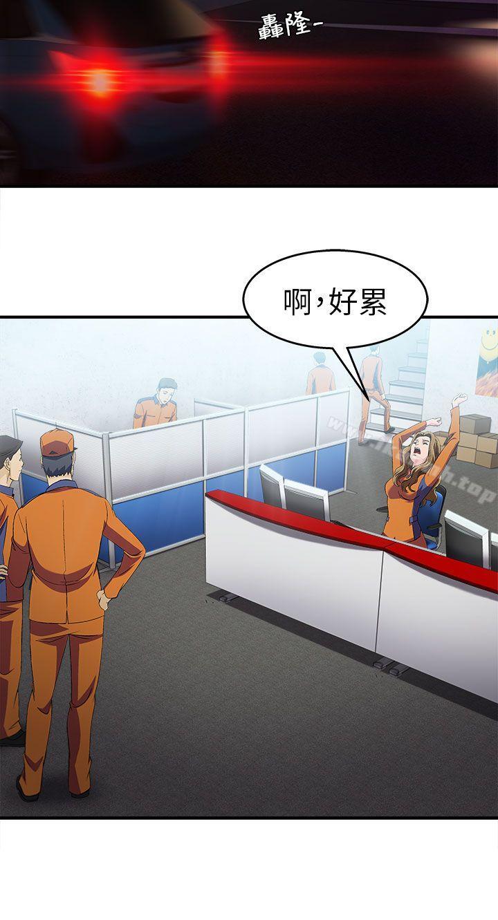 消防员(5)-制服的诱惑-DURUFIX（第3张）