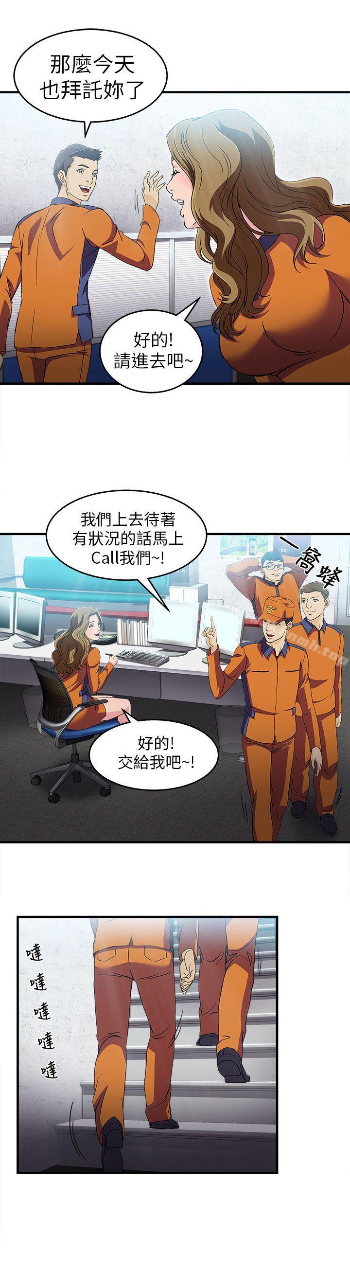 消防员(5)-制服的诱惑-DURUFIX（第4张）