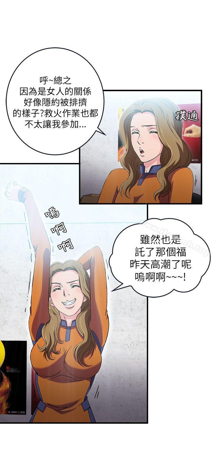 消防员(5)-制服的诱惑-DURUFIX（第5张）