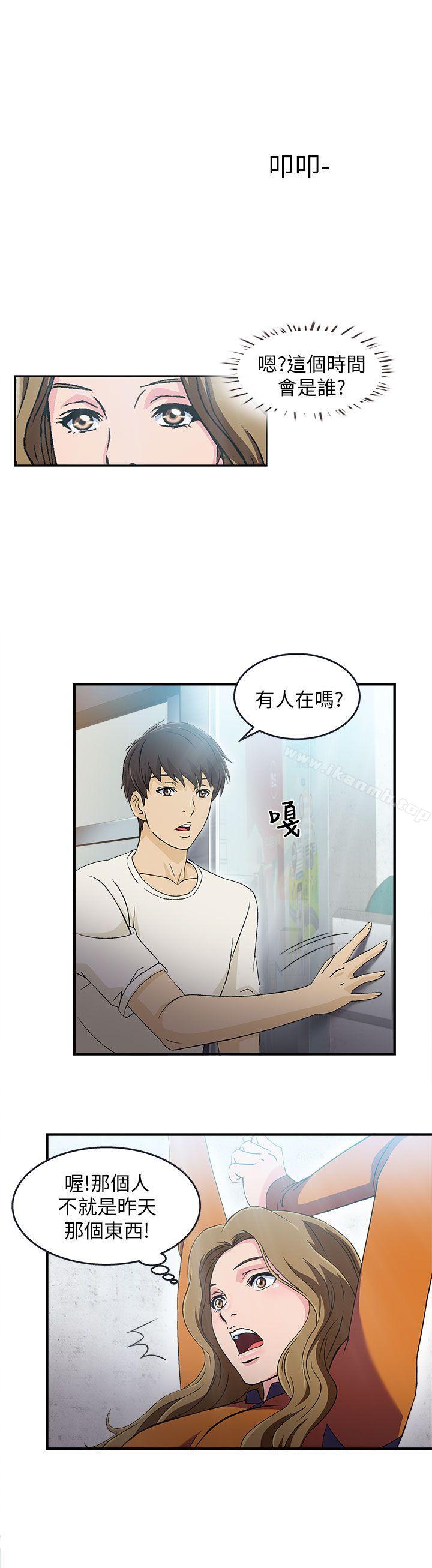 消防员(5)-制服的诱惑-DURUFIX（第6张）