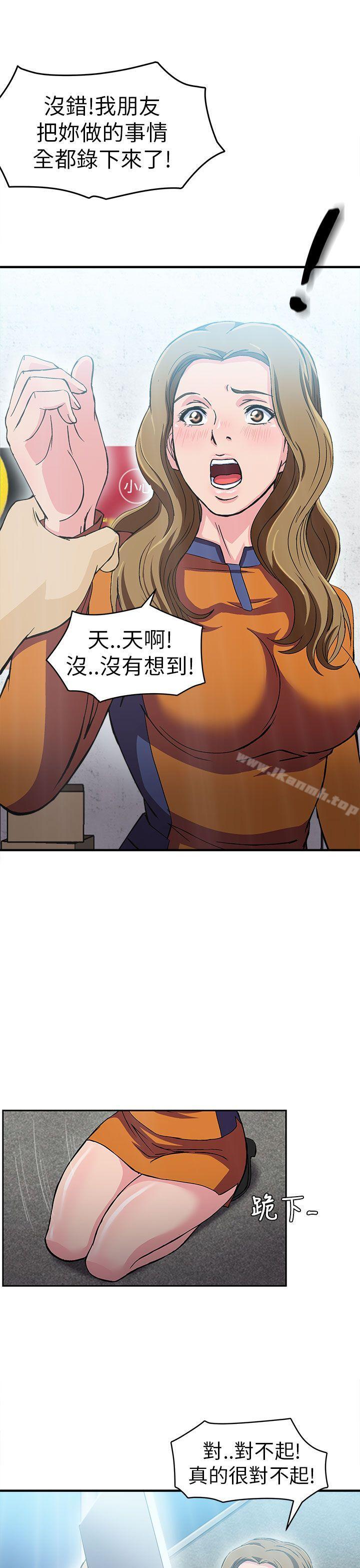 消防员(5)-制服的诱惑-DURUFIX（第9张）