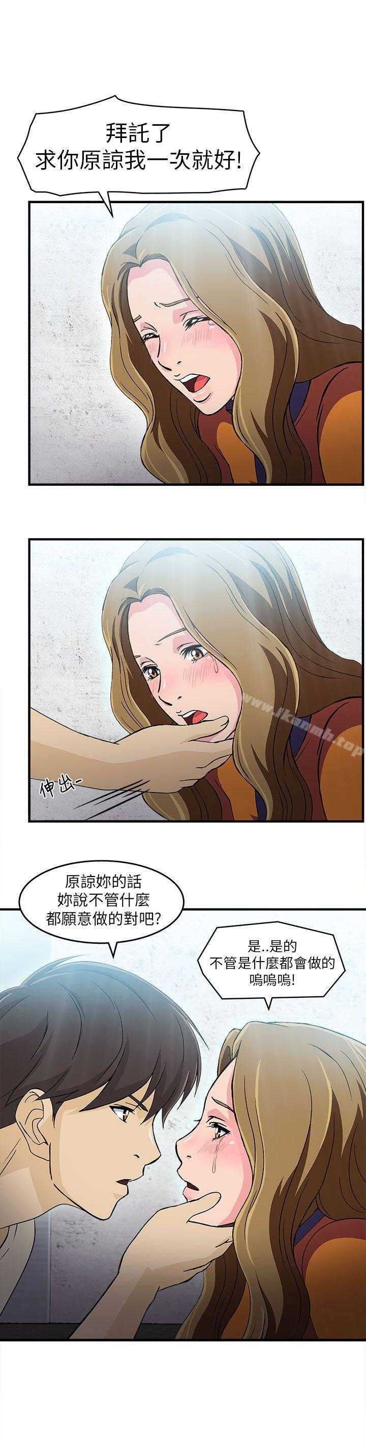 消防员(5)-制服的诱惑-DURUFIX（第13张）