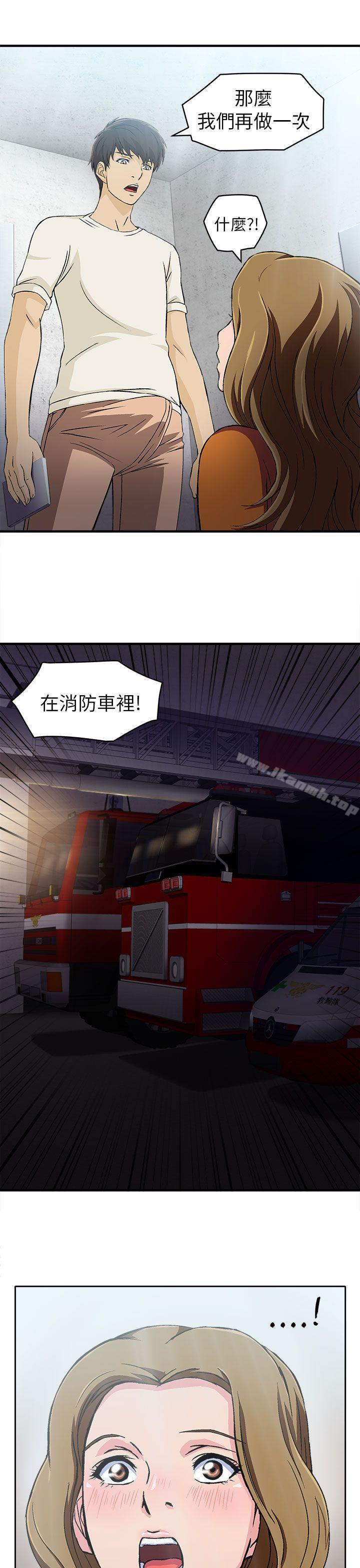 消防员(5)-制服的诱惑-DURUFIX（第14张）