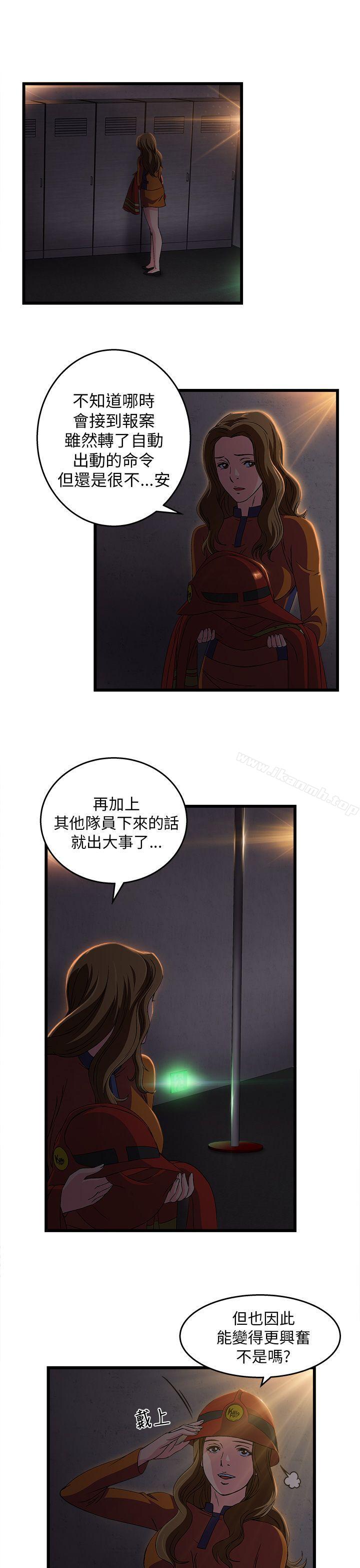 消防员(5)-制服的诱惑-DURUFIX（第18张）