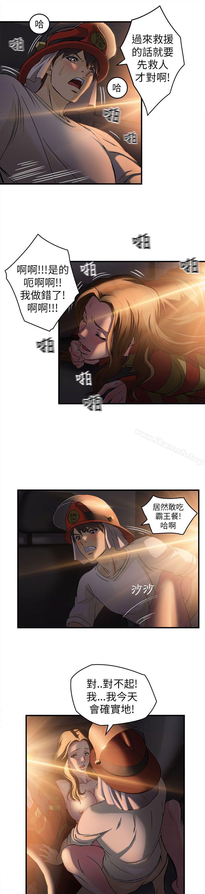 消防员(6)-制服的诱惑-DURUFIX（第14张）
