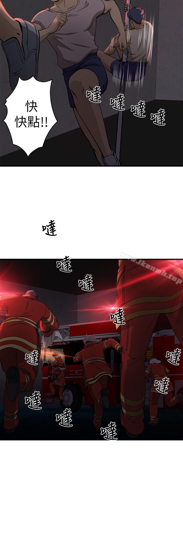 消防员(7) 第1季完-制服的诱惑-DURUFIX（第3张）