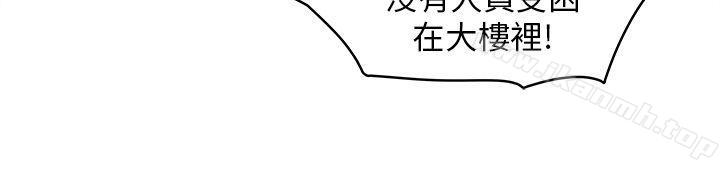 消防员(7) 第1季完-制服的诱惑-DURUFIX（第12张）