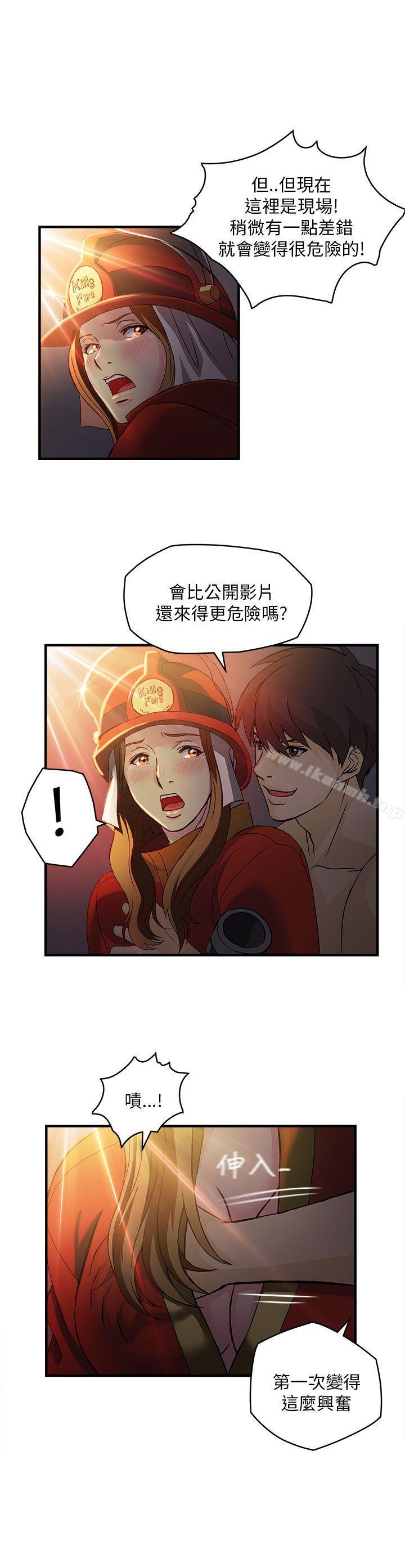 消防员(7) 第1季完-制服的诱惑-DURUFIX（第20张）