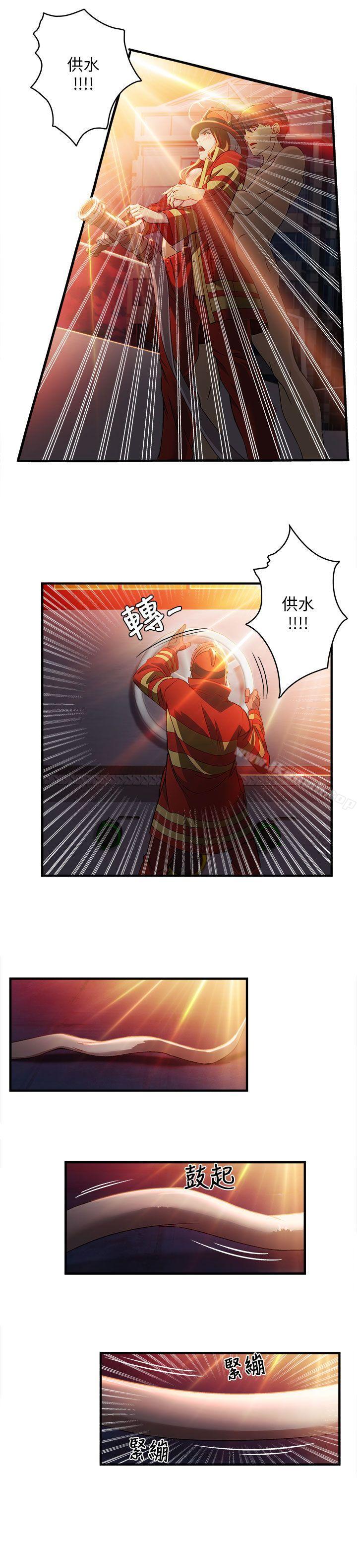 消防员(7) 第1季完-制服的诱惑-DURUFIX（第21张）