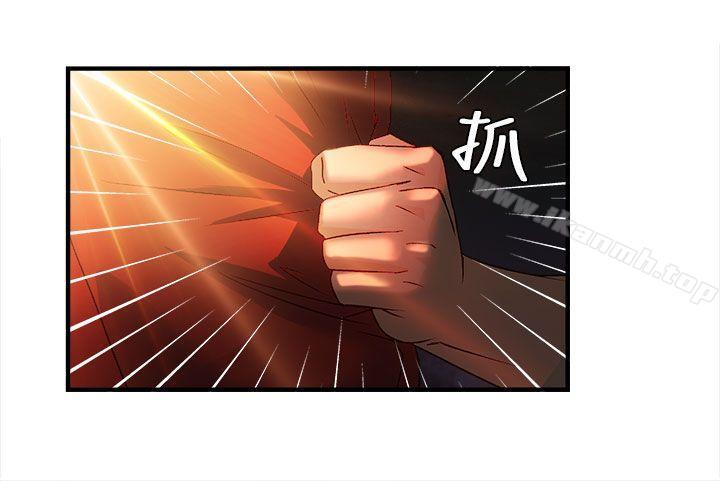 消防员(7) 第1季完-制服的诱惑-DURUFIX（第22张）