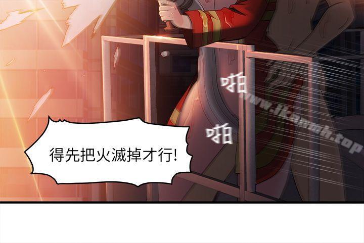 消防员(7) 第1季完-制服的诱惑-DURUFIX（第26张）