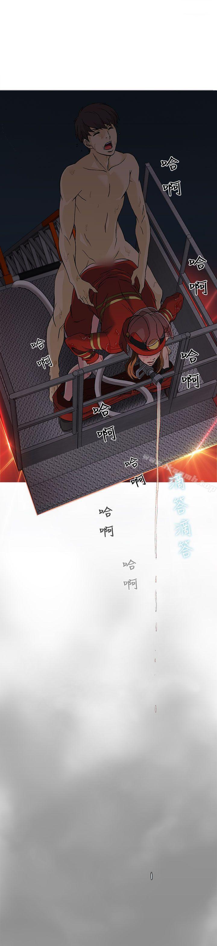 消防员(7) 第1季完-制服的诱惑-DURUFIX（第32张）