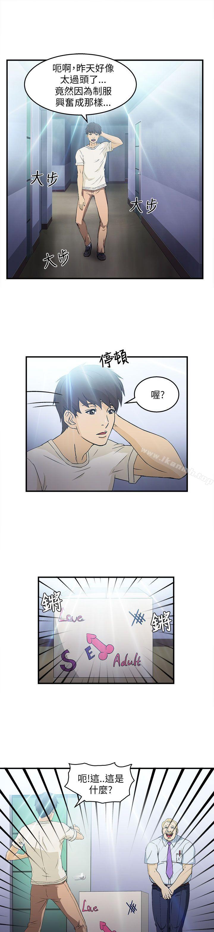 消防员(7) 第1季完-制服的诱惑-DURUFIX（第42张）