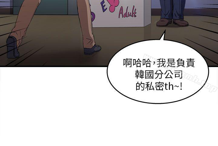 消防员(7) 第1季完-制服的诱惑-DURUFIX（第43张）